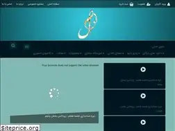 Sites similar to delnavamusic.ir