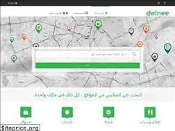 Sites similar to delnee.com