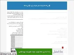Sites similar to delneveshte-ramtin.blogfa.com
