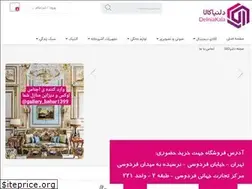 Sites similar to delniakala.com
