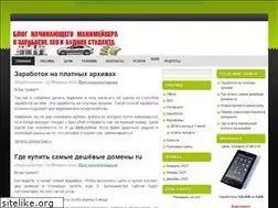 Sites similar to delo-v-kube.ru