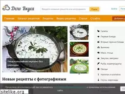 Sites similar to delo-vcusa.ru