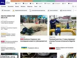 Sites similar to delo.ua