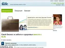 Sites similar to delo4life.ru