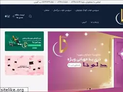 Sites similar to delona.ir