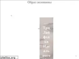 Sites similar to delonevtebe.ru