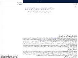 Sites similar to delonghi-iran.com