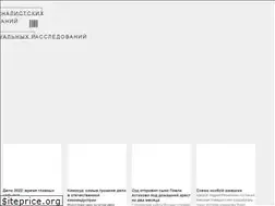 Sites similar to delonomer.ru