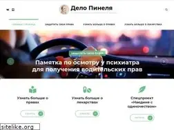 Sites similar to delopinelya.ru