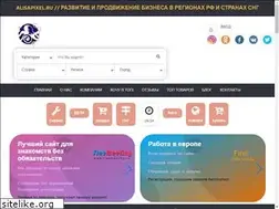 Sites similar to delopmr.ru