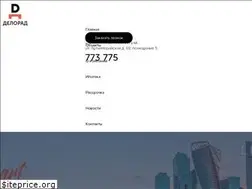 Sites similar to delorad.ru