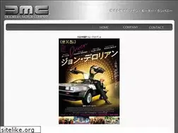 Sites similar to delorean.co.jp