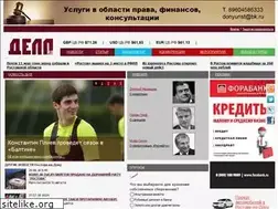 Sites similar to deloru.ru