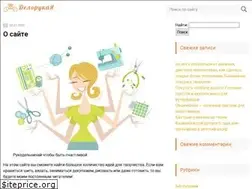 Sites similar to delorukaya.ru