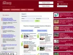 Sites similar to deloshop.ru