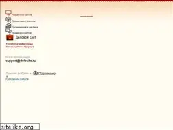 Sites similar to delosite.ru