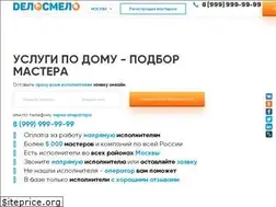 Sites similar to delosmelo.com