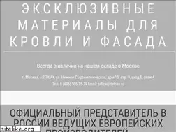 Sites similar to deloss.ru