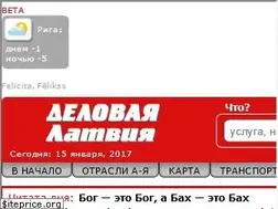 Sites similar to delovaja.lv