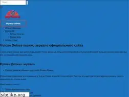 Sites similar to delovar.xyz