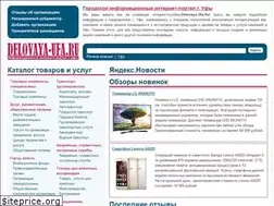 Sites similar to delovaya-ufa.ru