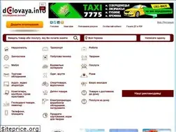 Sites similar to delovaya.info