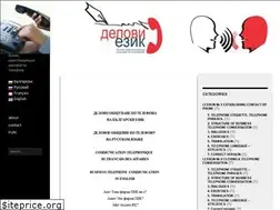 Sites similar to deloviezik.com