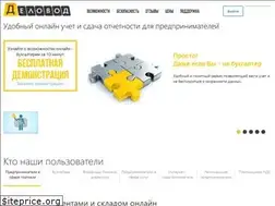 Sites similar to delovod.ua