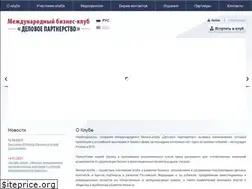 Sites similar to delovoe-partnerstvo.org