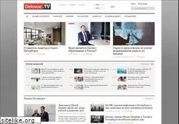 Sites similar to delovoe.tv