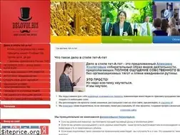 Sites similar to delovoi.biz