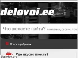 Sites similar to delovoi.ee