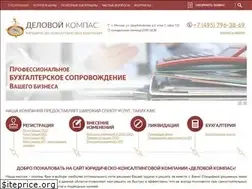 Sites similar to delovoikompas.ru