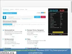Sites similar to delovoy-kirov.ru