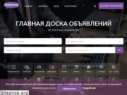 Sites similar to delovoy.net