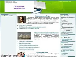 Sites similar to delovremja.ru