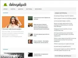 Sites similar to delovyelyudi.ru