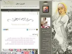 Sites similar to delphan.blogfa.com