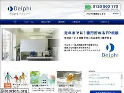 Sites similar to delphi-fp.co.jp