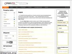 Sites similar to delphi-help.ru