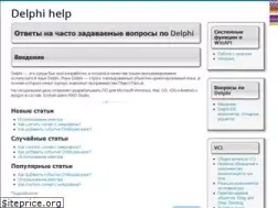 Sites similar to delphi-hlp.ru