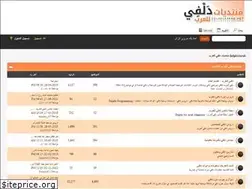 Sites similar to delphi4arab.net