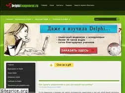 Sites similar to delphicomponent.ru