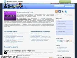 Sites similar to delphiexample.at.ua