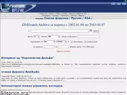 Sites similar to delphimaster.net