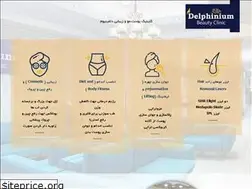 Sites similar to delphiniumclinic.com