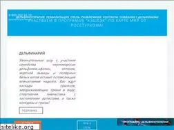 Sites similar to delphinoterapiya.ru