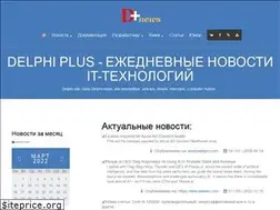 Sites similar to delphiplus.org
