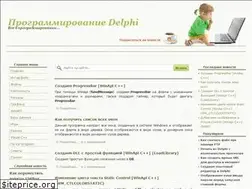 Sites similar to delphiru.ru
