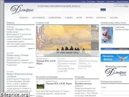 Sites similar to delphis.ru